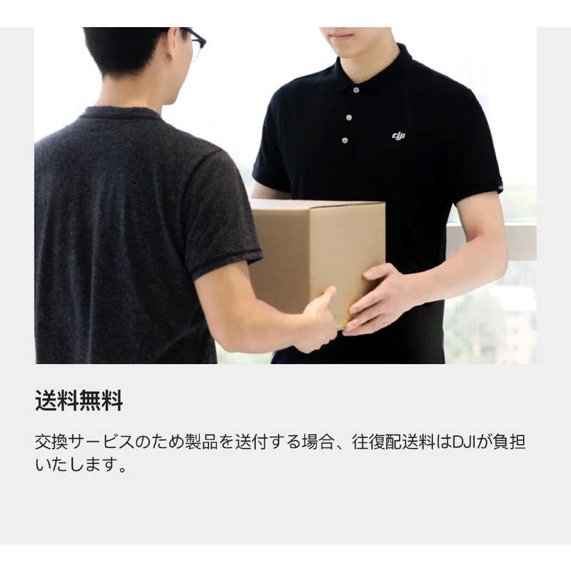 DJI DJI Card DJI Care Refresh 1-Year Plan (DJI Mini 3 Pro) JP C1MI3S C1MI3S