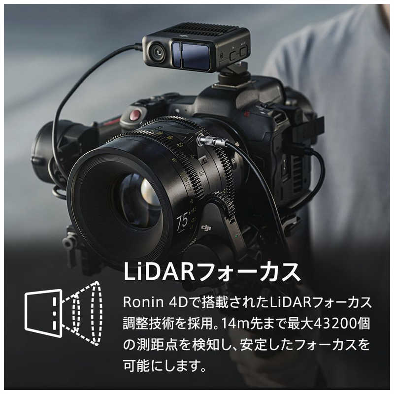 DJI DJI [ジンバル]DJI RS3 PRO ジンバルカメラ 一眼レフ プロ向け Ronin 3 pro H70307 H70307