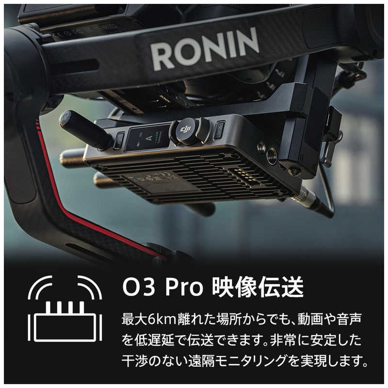 DJI [ジンバル]DJI RS3 PRO ジンバルカメラ 一眼レフ プロ向け Ronin 3
