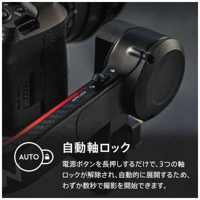 DJI [ジンバル]DJI RS3 PRO ジンバルカメラ 一眼レフ プロ向け Ronin 3