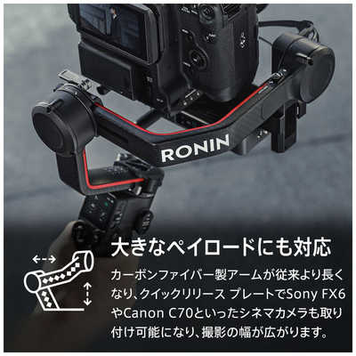 DJI [ジンバル]DJI RS3 PRO ジンバルカメラ 一眼レフ プロ向け Ronin 3