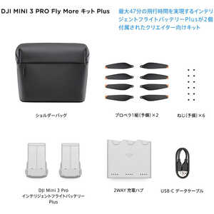 DJI DJI Mini 3 Pro Fly Moreキット(Plus版) M16210