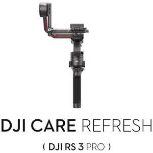 [DJI製品保証プラン]Card DJI Care Refresh 1年版(DJI RS 3 Pro) JP H70301