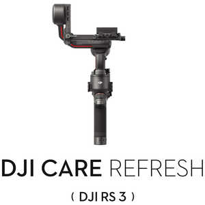 DJI [DJI製品保証プラン]Card DJI Care Refresh 1年版(DJI RS 3) JP H71104