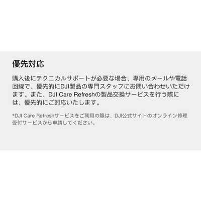 保証期間中】DJI ジンバル Osmo Mobile 6 正規品 箱付き