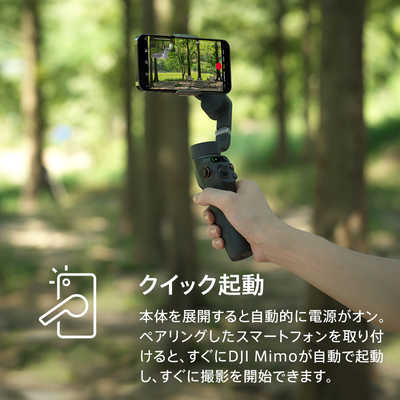 DJI [ジンバル]DJI Osmo Mobile 6 スマートフォン用スタビライザー