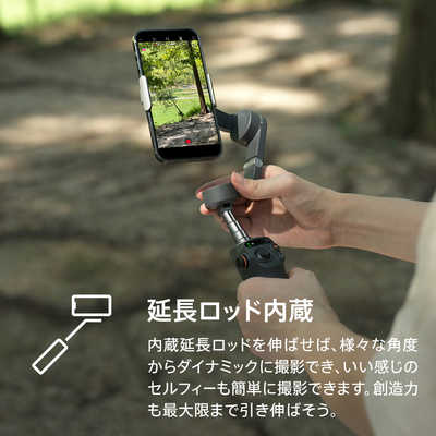DJI [ジンバル]DJI Osmo Mobile 6 スマートフォン用