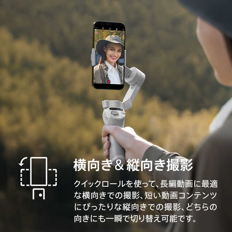 DJI DJI [ジンバル]DJI Osmo Mobile SE スマートフォン用スタビライザー 手ぶれ補正付 M05E01 M05E01