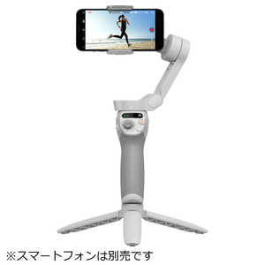 DJI [ジンバル]DJI Osmo Mobile SE スマートフォン用スタビライザー 手ぶれ補正付 M05E01