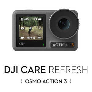 DJI [DJI製品保証プラン]Card DJI Care Refresh 1年版(Osmo Action 3) JP AC2021
