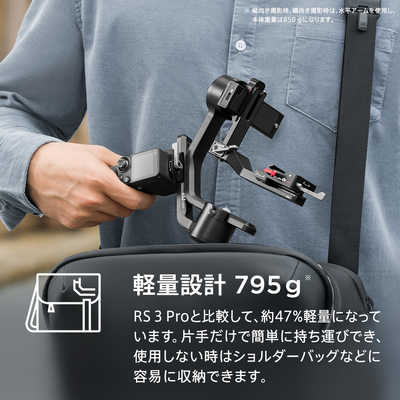【美品】DJI RS3 MINI (HG7711) おまけ付き DJI DJI RS 3 Mini HG7711 の通販 - カテゴリ：カメラ・ビデオカメラ