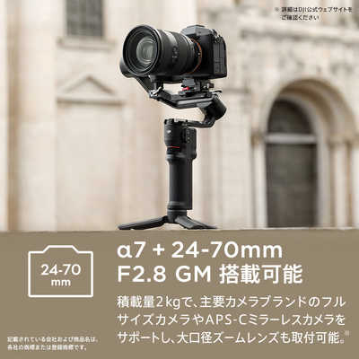 DJI RS 3 Mini ショルダーストラップ Sony製カメラ制御ケーブル（DJI 