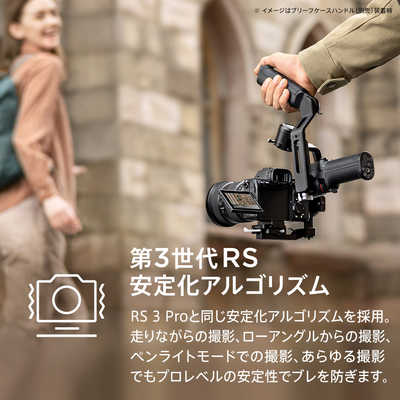 DJI DJI RS 3 Mini HG7711 の通販 - カテゴリ：カメラ・ビデオカメラ