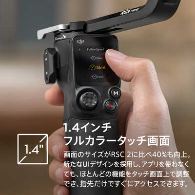 DJI DJI RS 3 Mini HG7711 の通販 - カテゴリ：カメラ・ビデオカメラ
