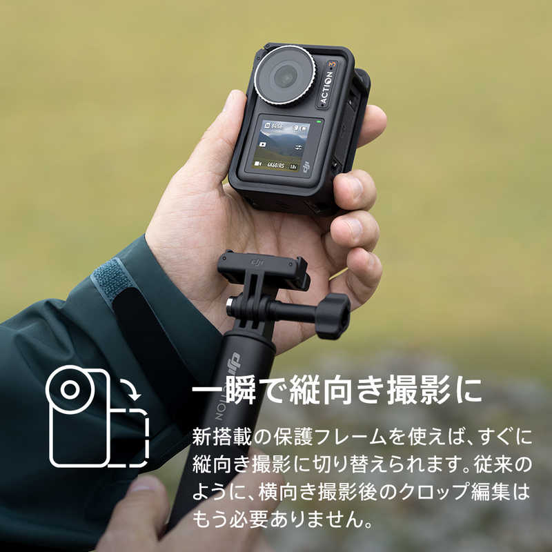 DJI DJI アクションカメラ Osmo Action 3 Standard コンボ AC2023 AC2023