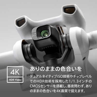DJI ドローン Mini 3 M16307 の通販 - カテゴリ：カメラ・ビデオカメラ 