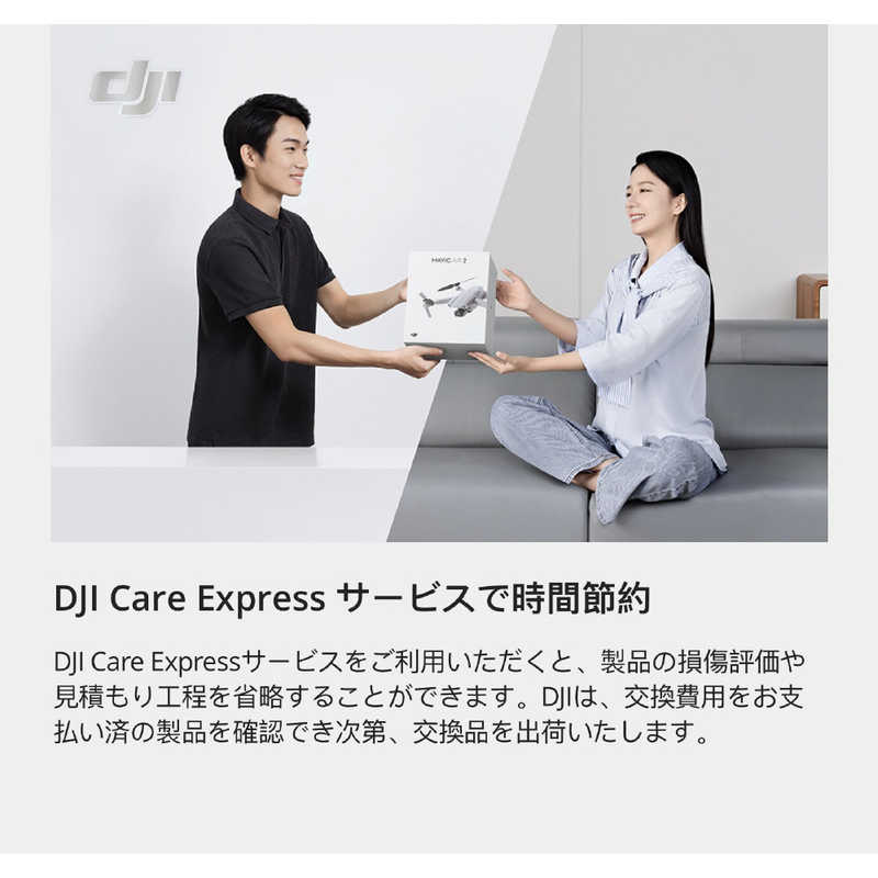 DJI DJI [DJI製品保証プラン]Card DJI Care Refresh 1年版(DJI Mini 2 SE) JP M1615J M1615J
