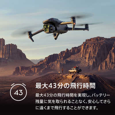 DJI ドローン Mavic 3 Pro（DJI RC付属） WM2621 の通販