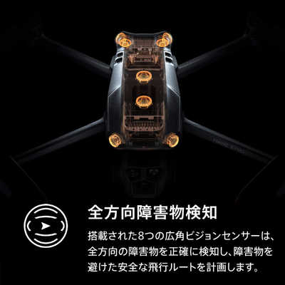 DJI ドローン Mavic 3 Pro Cine Premium コンボ WM2626 の通販