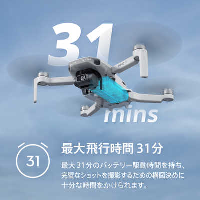 DJI ドローン Mini 2 SE M1615F の通販 - カテゴリ：カメラ・ビデオ