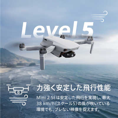 DJI ドローン Mini 2 SE M1615F の通販 - カテゴリ：カメラ・ビデオ