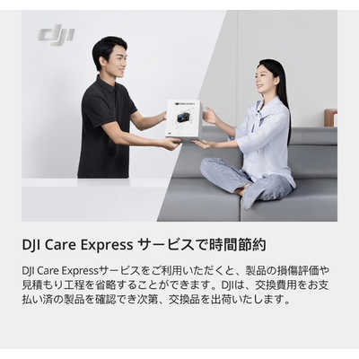 DJI Care Refresh 2-Year Plan (Osmo Mobile 6) MX - DJI Store México DJI Care Refresh 2-Year Plan (Osmo Mobile 6) MX - DJI Store México