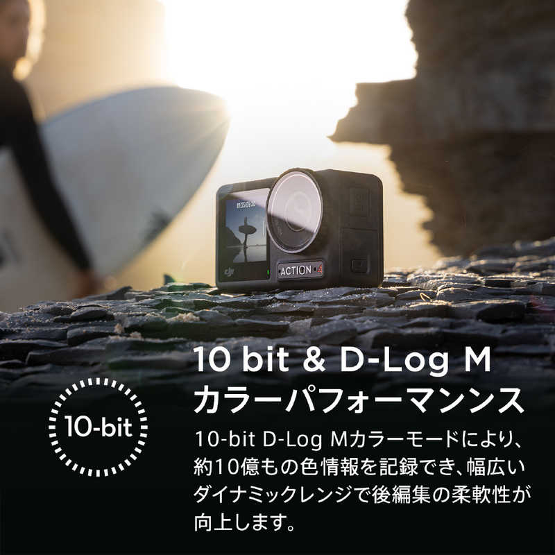 DJI DJI アクションカメラ Osmo Action 4 Standard Combo スタンダード コンボ CA2039 CA2039