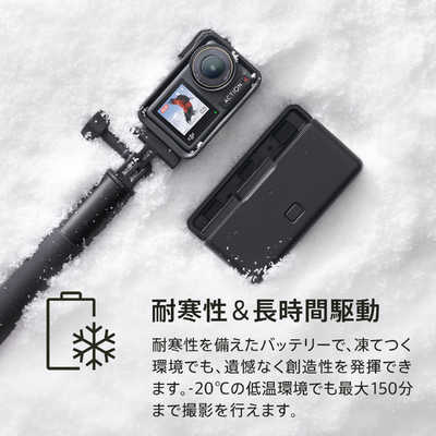 DJI アクションカメラ Osmo Action 4 Standard Combo DJI アクションカメラ Osmo Action 4 Standard Combo