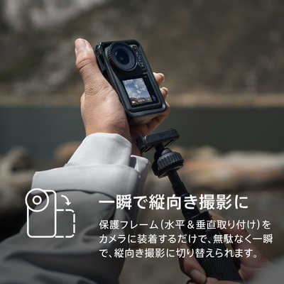 DJI OSMO Action アクションカメラ オスモアクション アクション