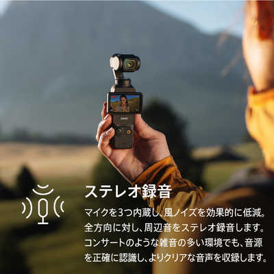 DJI ポケットジンバルカメラ Osmo Pocket 3 OP9923 の通販 | カテゴリ