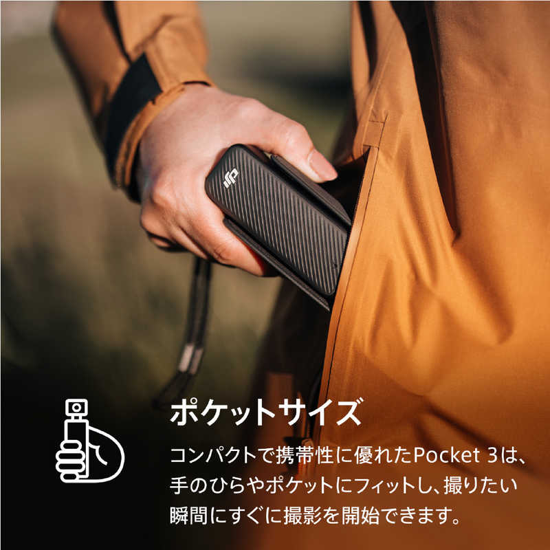 DJI DJI ポケットジンバルカメラ Osmo Pocket 3 Creator コンボ OP9913 Osmo Pocket 3 Creator コンボ OP9913