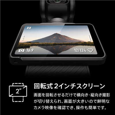 DJI Osmo 飲め Pocket(初代) 撮影セット一式