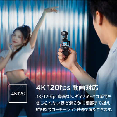 DJI ポケットジンバルカメラ Osmo Pocket 3 Creator コンボ OP9913 の