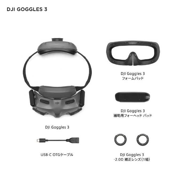 DJI DJI Goggles 3 WA5208 WA5208