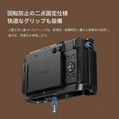 Panasonic LUMIX S9用ケージ 4515 SMALLRIG Panasonic LUMIX S9用ケージ4515 SR4515 の通販