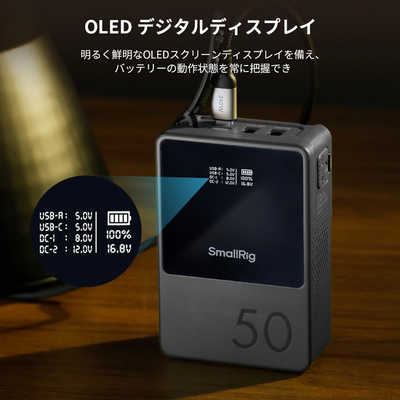 SMALLRIG VB50 ミニ Vマウントバッテリー 3400mAh(50Wh/14.8V) OLED