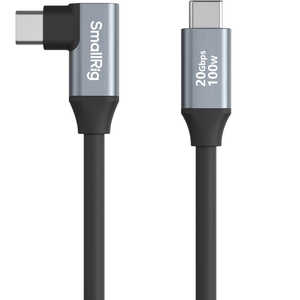 SMALLRIG 4790 USB-C(ストレート) から USB-C(角度付き) データ ケーブル35cm SR4790 SMALLRIG 4790 USB-C(ストレート) から USB-C(角度付き) データ ケーブル35cm SR4790