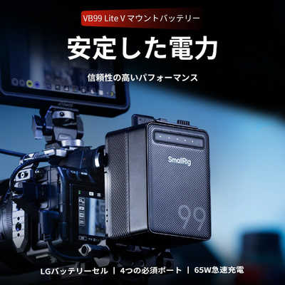 SMALLRIG SmallRig VB99 lite ミニ Vマウントバッテリー 6800mAh(99Wh