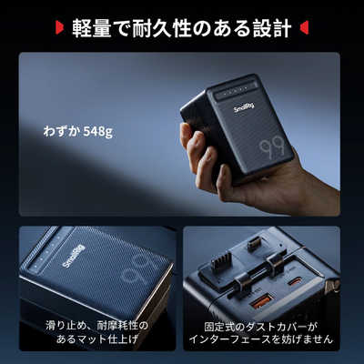 SMALLRIG SmallRig VB99 lite ミニ Vマウントバッテリー 6800mAh(99Wh