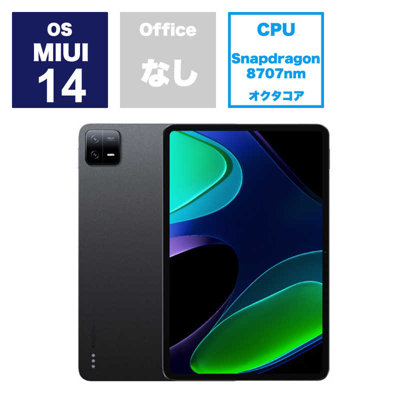 XIAOMI シャオミ XIAOMI シャオミ Androidタブレット Xiaomi Pad 6 グラビティグレー VHU4363JP VHU4363JP