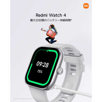 BHR7848GL スマートウォッチ Redmi Watch 4 Silver Gray シルバーグレー BHR7848GL XIAOMI シャオミ スマートウォッチ Redmi Watch 4 シルバーグレー