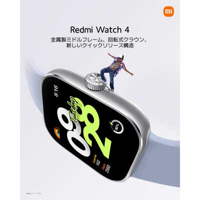 Xiaomi - Xiaomi　REDMI WATCH 4 シルバーグレー 楽天ビック｜Xiaomi｜シャオミ スマートウォッチ Redmi Watch 4