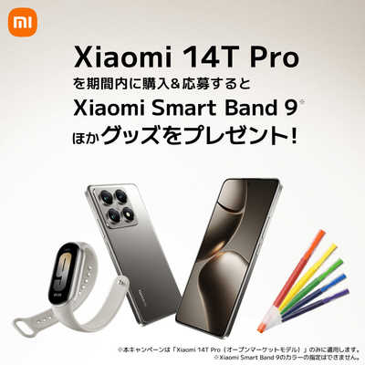 XIAOMI シャオミ SIMフリースマートフォン Xiaomi 14T Pro 6.67インチ  