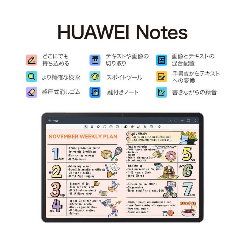 HUAWEI HUAWEI MatePad 11.5/Space Gray/6G/128G/53013TTG ［11.5型ワイド /Wi-Fiモデル /ストレージ：128GB］ BTK-W09 BTK-W09