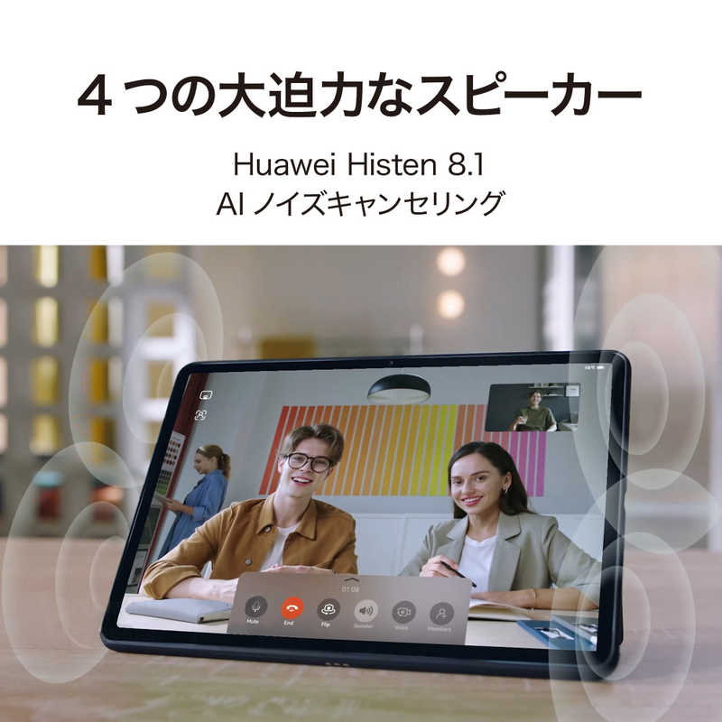 HUAWEI HUAWEI MatePad 11.5/Space Gray/6G/128G/53013TTG ［11.5型ワイド /Wi-Fiモデル /ストレージ：128GB］ BTK-W09 BTK-W09