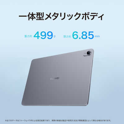 HUAWEI MatePad 11.5/Space Gray/6G/128G/53013TTG ［11.5型