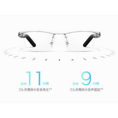 HUAWEI オープン型イヤホン オーディオグラス チタニウムシルバー [ 防