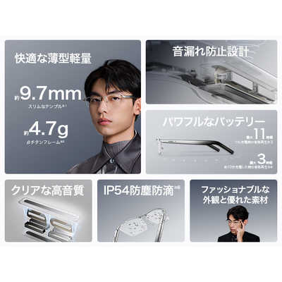 HUAWEI オープン型イヤホン オーディオグラス チタニウムシルバー [ 防