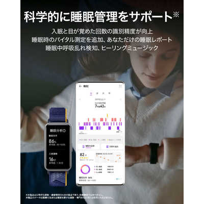 HUAWEI スマートウォッチ Band9/Starry Black BAND9STARRYBLACK HUAWEI スマートウォッチ Band9/Starry Black BAND9STARRYBLACK