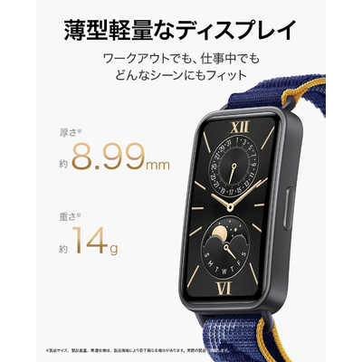HUAWEI スマートウォッチ Band9/Blue BAND9BLUE の通販